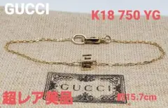 【超レア廃盤美品】GUCCI ロゴ キューブ ブレスレット K18 750