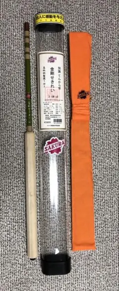 Q oo　SAKURA2本セットてんから竿「金剛 せきれい」櫻井漁具 金剛 せきれい - 櫻井釣漁具株式会社