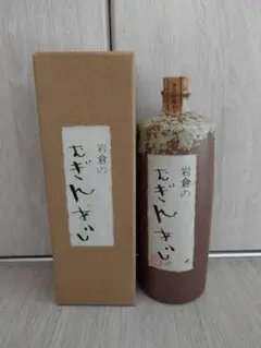 値引き済　未開封　岩倉幸悦　月の中　720ｍｌ　25度 髙島屋 - 幻の焼酎 岩倉幸悦 720ml 【新品未開封】の通販 by