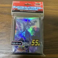 遊戯王　アストログラフマジシャン　スリーブ　未開封