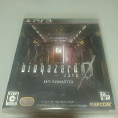 PS3　バイオハザード 0 HDリマスター