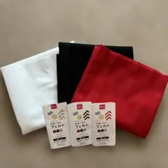 ダイソーフェルト70✖️60 オマケ付き