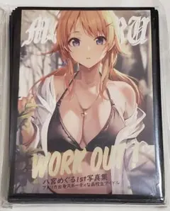 八宮めぐる スリーブ　シャニマス