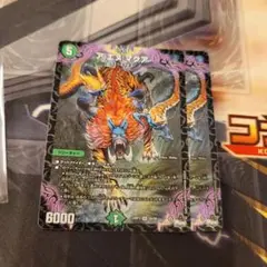 Item thumbnail for item 1f2faa57-1e73-4b61-984a-e628f882b2e9