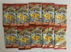 ポケモンカード プロモパック ハッピーセット