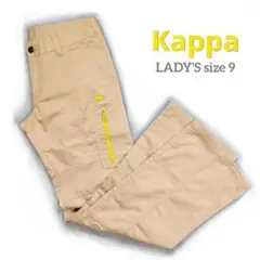 Kappa カッパ カーゴ パンツ ベージュ レディース 9