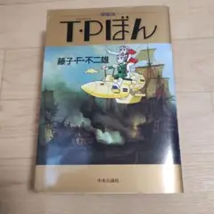 Item thumbnail for item 9b5f7f3d-87de-475f-9ba3-1100824a2ae6