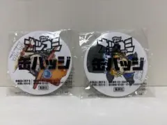 夏コミ ワンピース 缶バッジ エース サボ 新品未開封