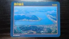 Item thumbnail for item 760aa9f8-2ecb-4224-99fc-8a43b582b46d