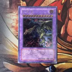 ワンオーナー　完美品級　Ｆ・Ｇ・Ｄ　アルティメット　レリーフ Yahoo!オークション -「fgd レリーフ」の落札相場・落札価格
