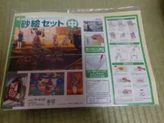 Item thumbnail for item 8068197c-a4be-49d6-874f-d845968781b4