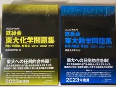 寺田文行 ラジオ講座 テープセミナー 基礎解析 代数幾何 テキスト 解答 テープ 情報数学の基礎: 暗号・符号・データベース・ネットワーク