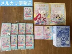 ひみつのアイプリ　ひみつのアイプリブレス　みつきモデル　ファンブック限定カラー