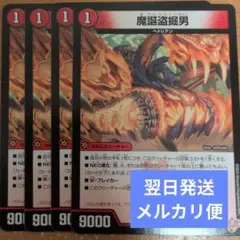 Item thumbnail for item 45cb4d9e-941e-48a4-9794-022a852f15ce