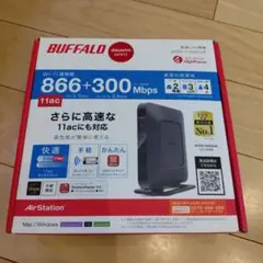 BUFFALO WSR-1166DHP 無線LANルーター