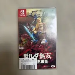 ゼルダ無双 厄災の黙示録 Nintendo Switch