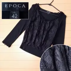 【大きいサイズ 42】EPOCA エポカ カットソー レース 花柄 リブ 上品