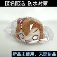 高坂穂乃果♦︎寝そべりキーチェーンマスコット♦︎ぬいぐるみ♦︎ラブライブ♦︎μ’s