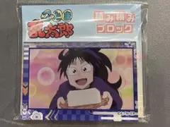 忍たま乱太郎 積み積みブロック アクリルブロック 久々知兵助