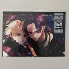 変態ストーカーに狙われています　みん未　ネップリ　ブロマイド　2L版