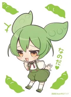 カードスリーブずんだもんなのだ
