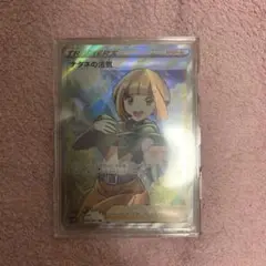 ナタネの活気 SR