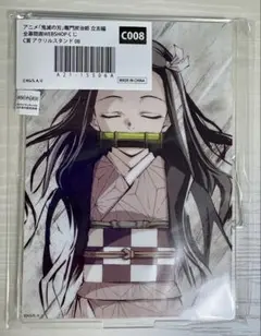 鬼滅の刃 WEBSHOPくじ 全幕間画 立志編 C賞 008