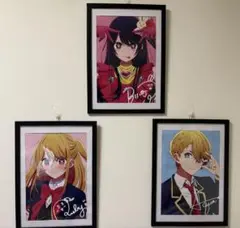 推しの子 A3ポスター 3種セット