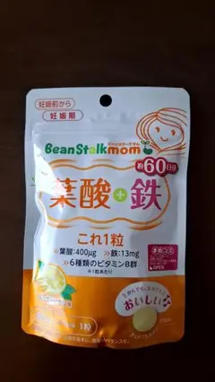 ビーンスターク　葉酸