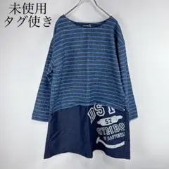 未使用タグ付き　ドラッグストアーズ　サイズ3 シャツチュニック　ボーダー　切替