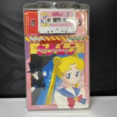 2025年最新】コロちゃんパック 美少女戦士セーラームーン の人気