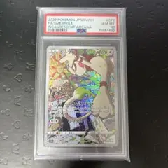 PSA10　ドーブル CHR PSA10鑑定済〕ドーブル【CHR】{073/068}