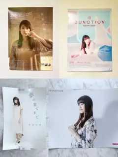 Item thumbnail for item e885f514-7ed9-474a-af7a-bb0c95a6ece7