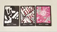 ドン!!カード　ティーチ　シャンクス　ハンコック　パラレル ワンピースカード