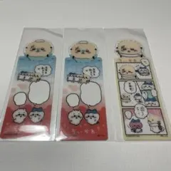 ちいかわブックマークコレクションシーサーN3枚セット