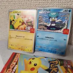 ポケモンカード　ハッピーセット　ピカチュウ & クワッス セット