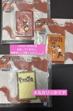 NARUTO【一番くじ☆ラバーコレクション3種セット】イチャイチャバイオレンス他