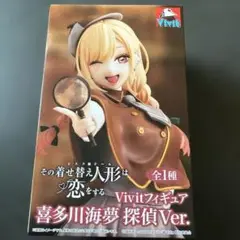 その着せ替え人形は恋をする Vivit フィギュア 喜多川海夢