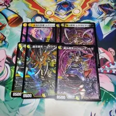 デュエマ　ヒロインBESTまとめ売り　7枚セット