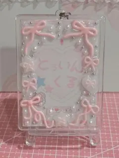 【匿名配送】トレカケース キーホルダー　トレカ　韓国　バレエコア　アイドル