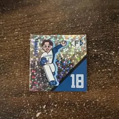 山崎福也 イラストシール 北海道日本ハムファイターズ