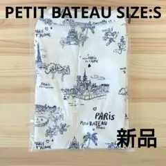 新品未開封 プチバトー PETIT BATEAU キャミソール S