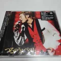 つるのうたベスト(CD+DVD盤)／つるの剛士　新品未開封
