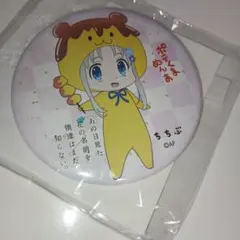 あの日見た花の名前を僕達はまだ知らない。 缶バッジ 秩父限定