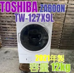 TW-127X9 まこさん専用 東芝 ZABOON TW-127X7L 価格比較 - 価格.com