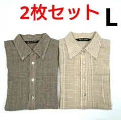 【お買い得】2枚セット メンズ シニア 長袖シャツ L コットン 綿