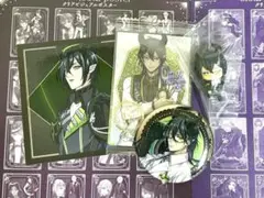 ツイステ マレウス まとめ売り