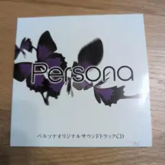 ペルソナ オリジナルサウンドトラックCD