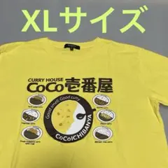ココ壱番屋 Tシャツ XLサイズ 黄色