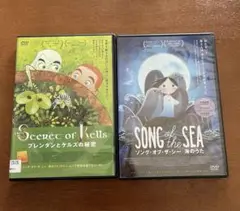 ブレンダンとケルズの秘密＆ソング・オブ・ザ・シー 海のうた DVDセット